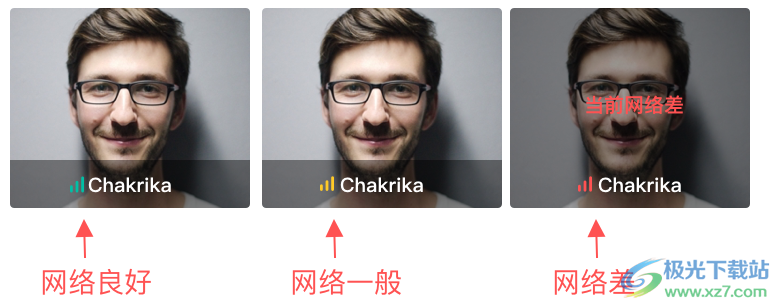 课桌