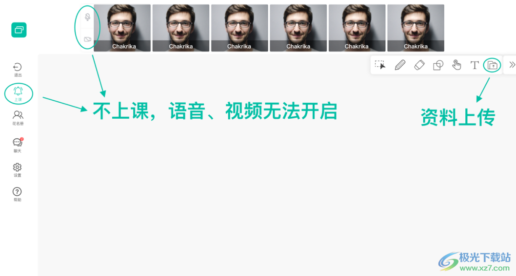 课桌