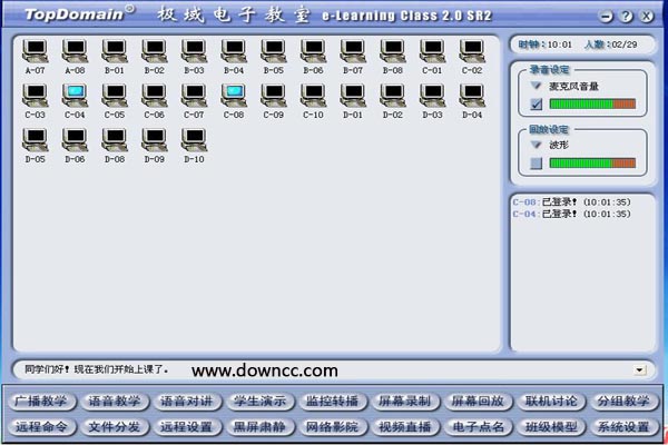 极域电子教室特别版下载-极域电子教室专业版官方版 64bit