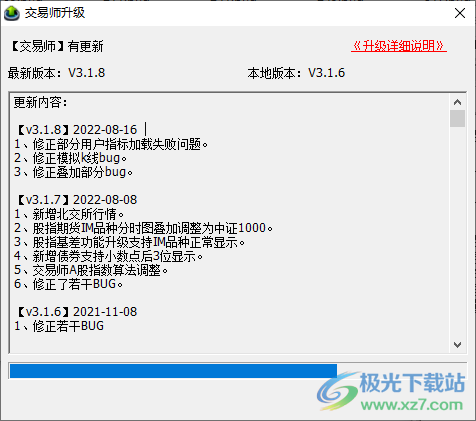 交易师专业数据分析系统