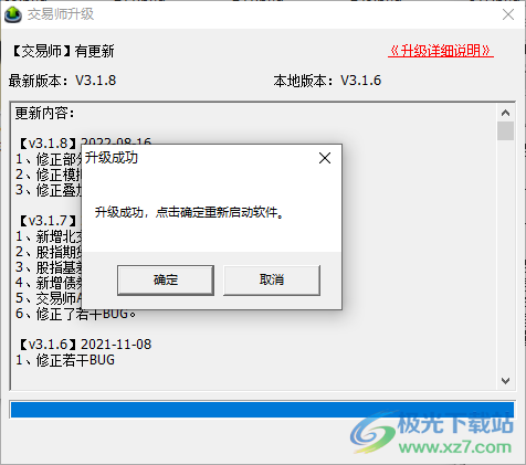 交易师专业数据分析系统