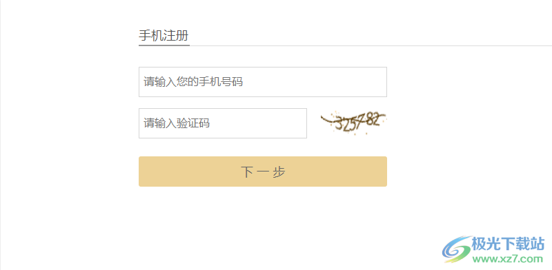 交易师专业数据分析系统