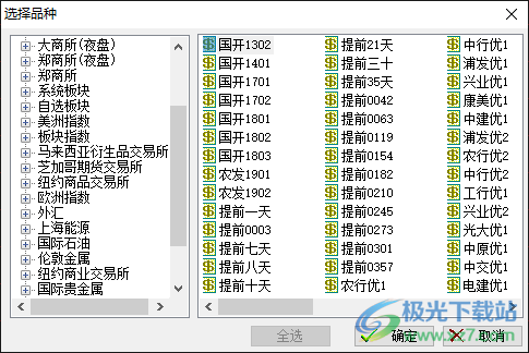 交易师专业数据分析系统