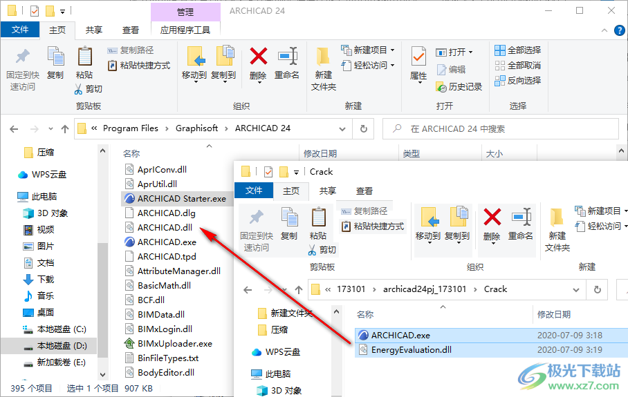 GRAPHISOFT ArchiCAD 24(建筑设计)