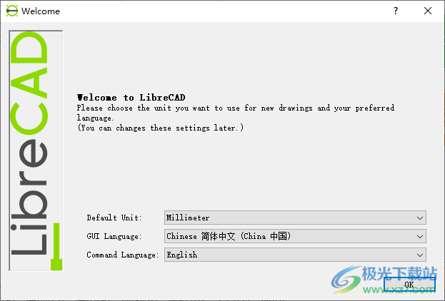 LibreCAD便携中文版