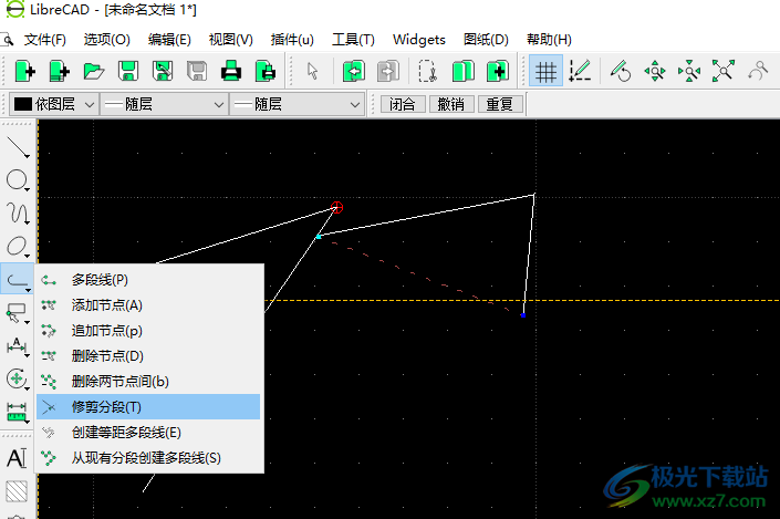 LibreCAD便携中文版