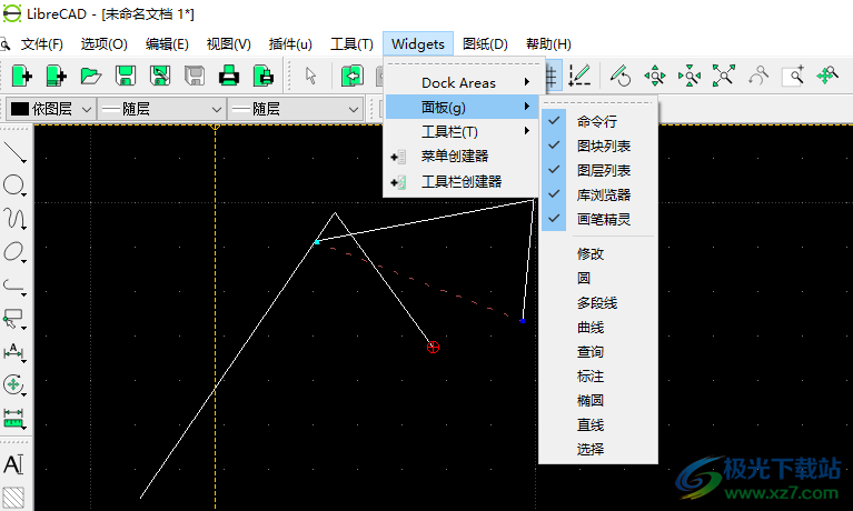 LibreCAD便携中文版