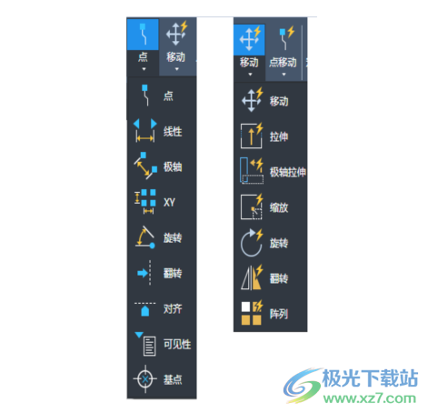 中望CAD建筑版2024