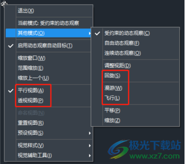 中望CAD建筑版2024