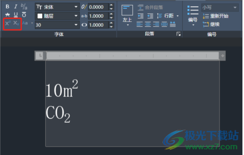 中望CAD建筑版2024