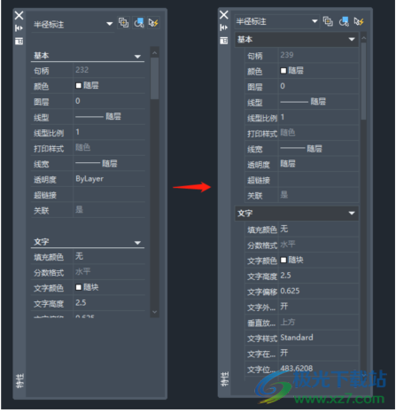 中望CAD建筑版2024