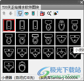 T20天正给排水软件v10.0公测版