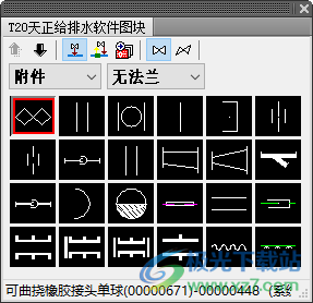 T20天正给排水软件v10.0公测版