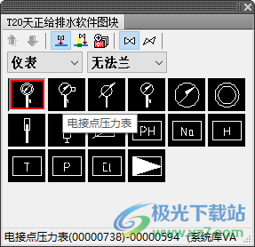 T20天正给排水软件v10.0公测版