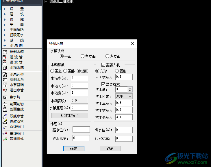 T20天正给排水软件v10.0公测版