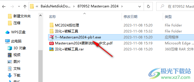 Mastercam 2024(CAM加工)