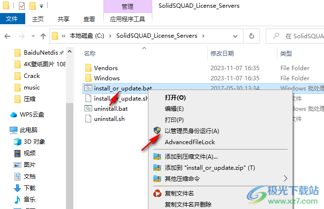 midas NFX 2022R1(CAE分析软件)