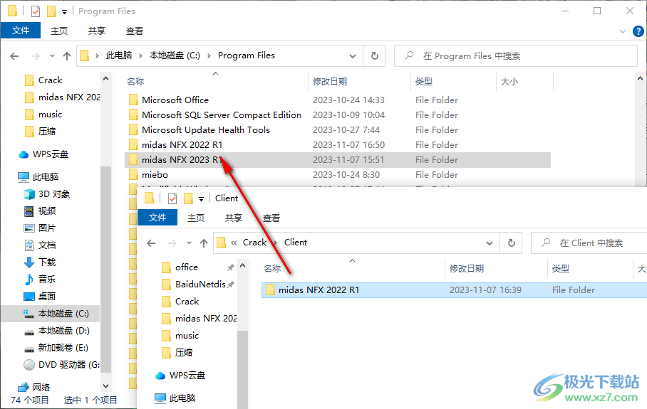 midas NFX 2022R1(CAE分析软件)