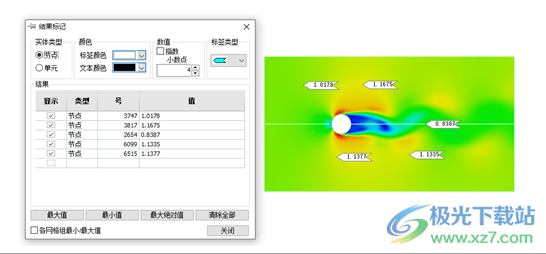 midas NFX 2022R1(CAE分析软件)