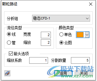 midas NFX 2022R1(CAE分析软件)