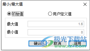 midas NFX 2022R1(CAE分析软件)