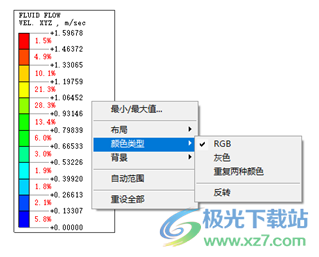 midas NFX 2022R1(CAE分析软件)