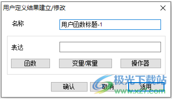 midas NFX 2022R1(CAE分析软件)