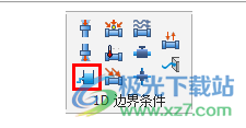 midas NFX(CAE分析软件)