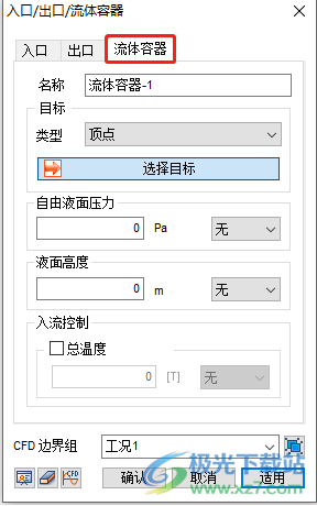 midas NFX(CAE分析软件)
