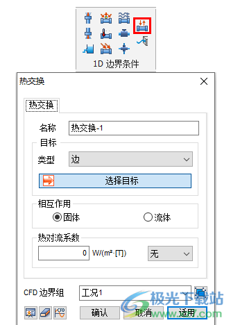 midas NFX(CAE分析软件)