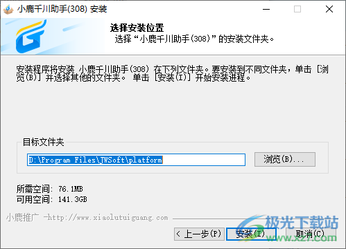 小鹿千川助手
