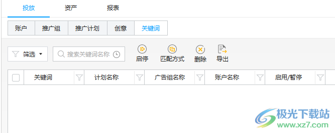 小鹿千川助手