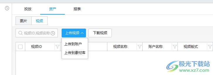 小鹿千川助手