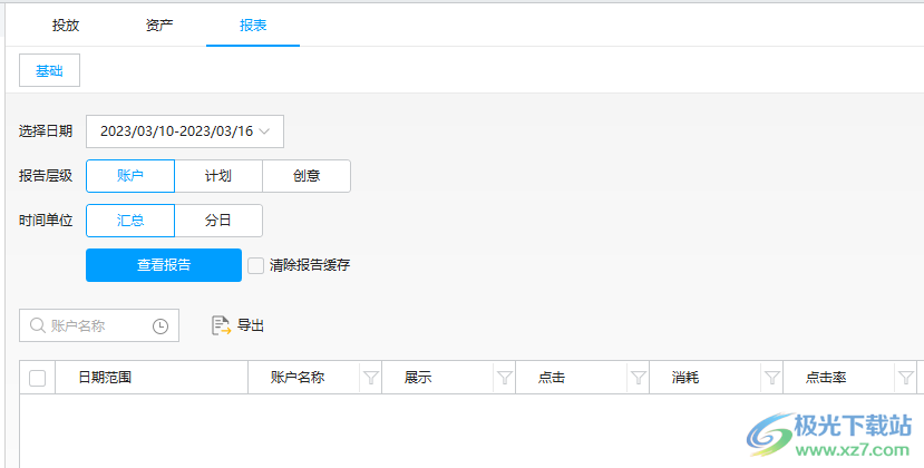 小鹿千川助手