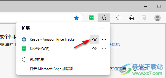 Keepa亚马逊价格追踪插件