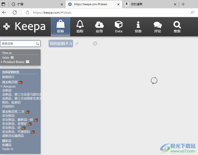 Keepa亚马逊价格追踪插件