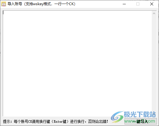 试用助手电脑版