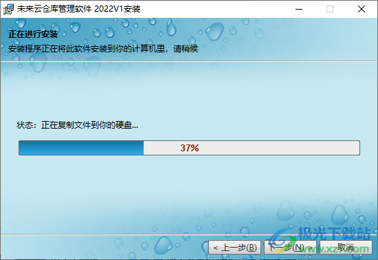 未来云仓库管理软件
