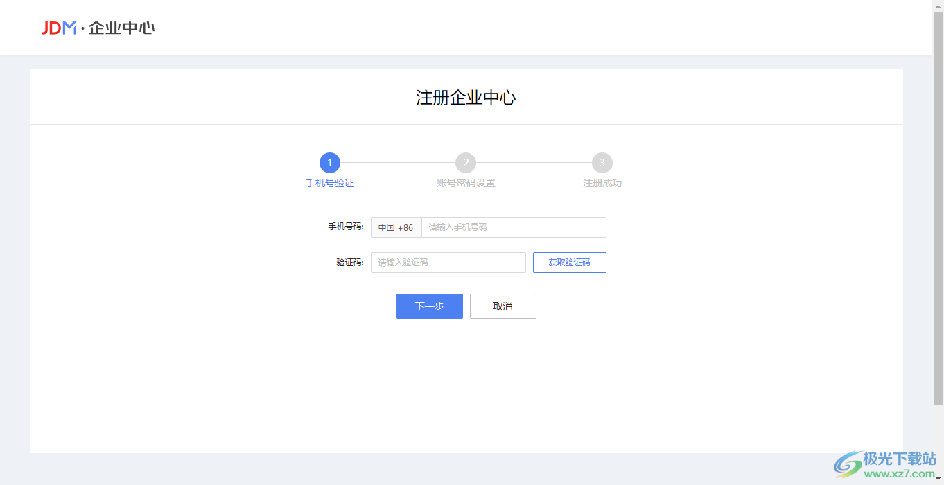 京麦工作台