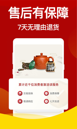 微拍堂pc版下载-微拍堂电脑版v4.3.7 官方版