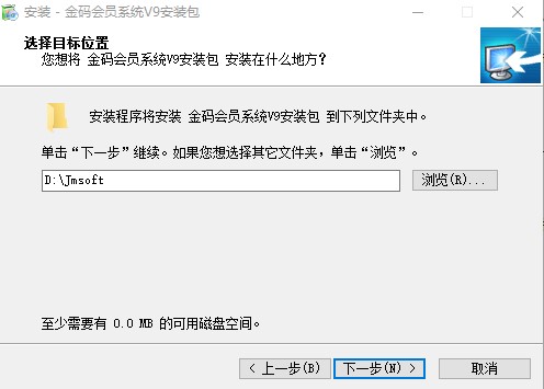 金码会员系统免费版