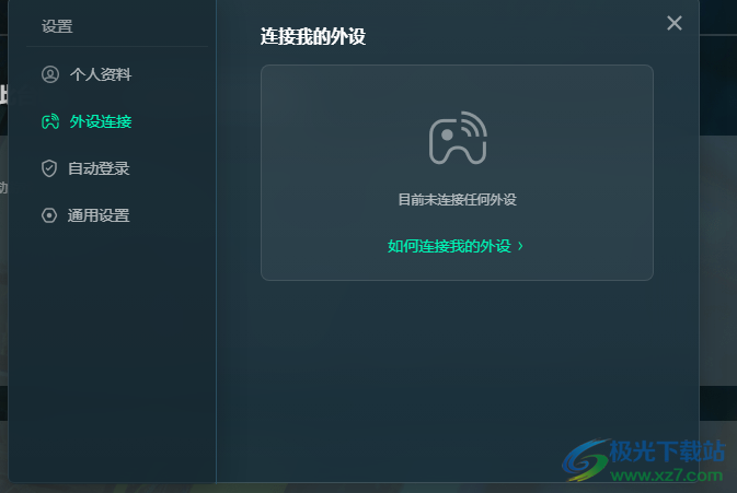 YOWA云游戏