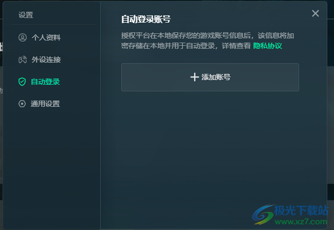 YOWA云游戏