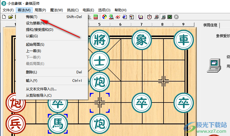 小虫象棋