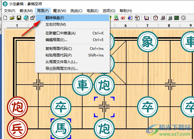 小虫象棋
