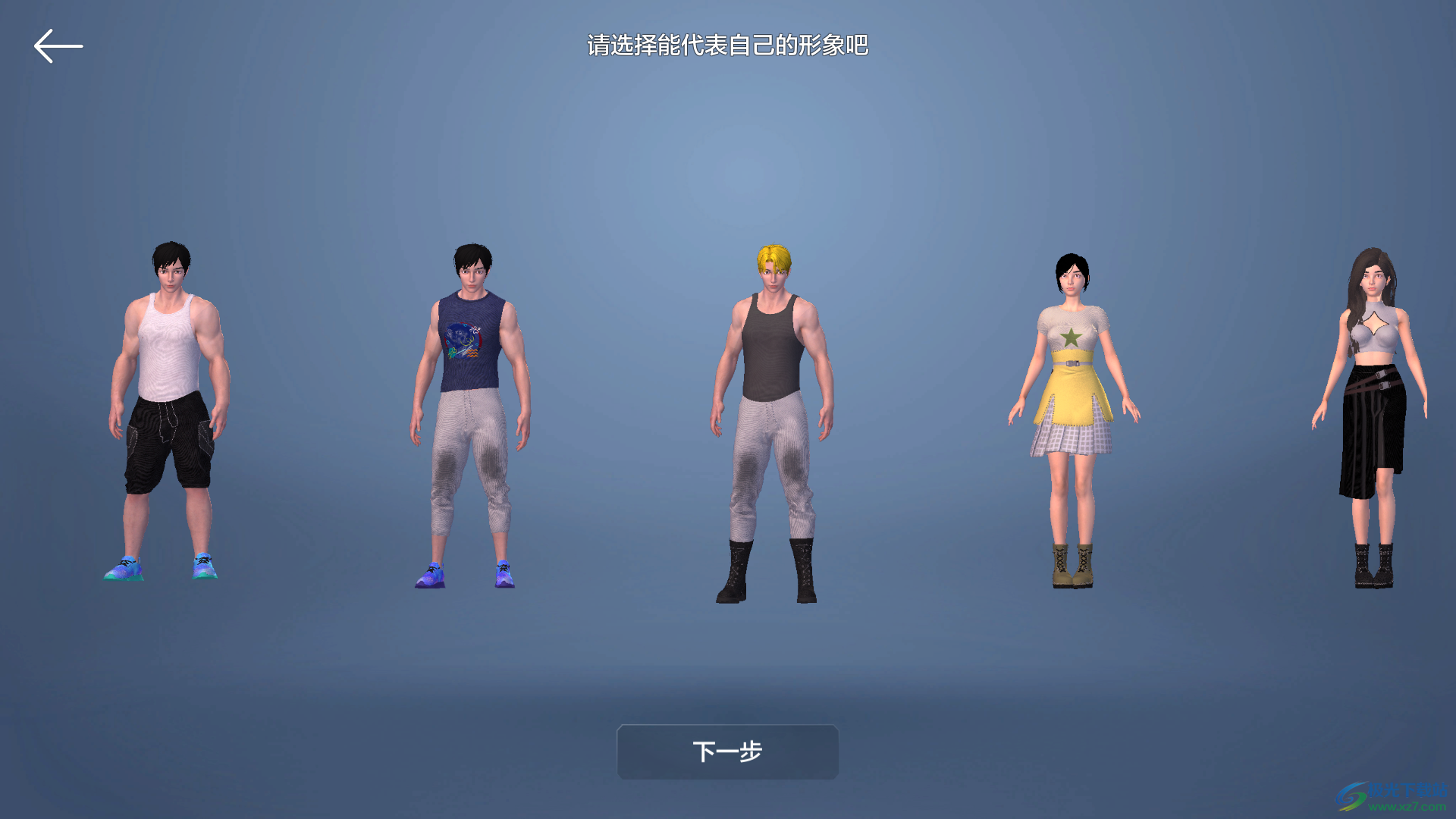 希壤PC版