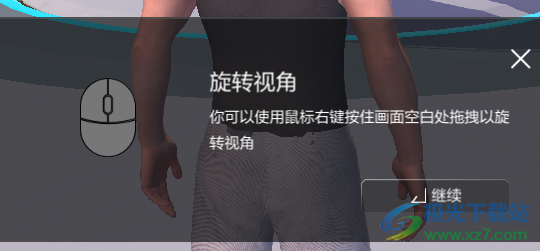 希壤PC版