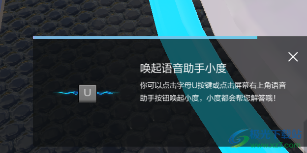 希壤PC版