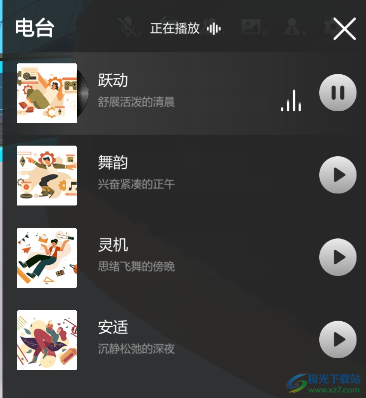 希壤PC版