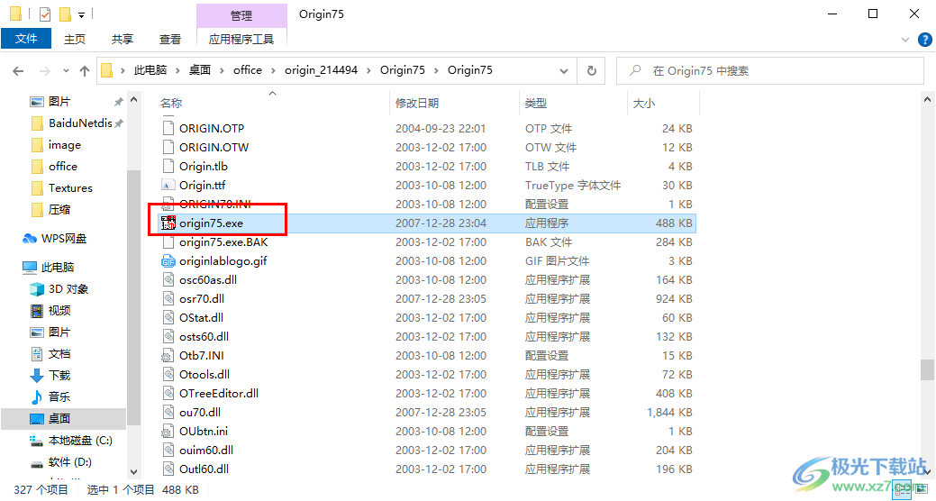 origin制图软件破解版